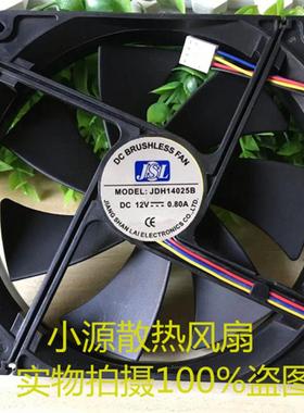 原装 JSL 14CM 12V 0.80A JDH14025B 四线PWM 超大风量机箱风扇