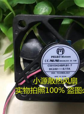 PELKO MOTORS C5015X24BPCP1C-7 DC24V变频器风扇 C4010H24BPLB2W
