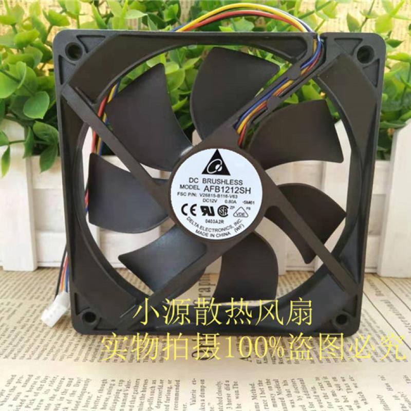台达 AFB1212SH 12V 0.80A 12025 12CM 双滚珠 暴力大风量pwm风扇