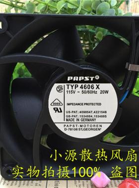 PAPST TYP 4600N/X/Z 4606N/X/Z 12038 110V全金属耐高温散热风扇