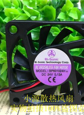 BP601024H 24V 0.13A 6010 6CM 百瑞 大风量 变频器风扇