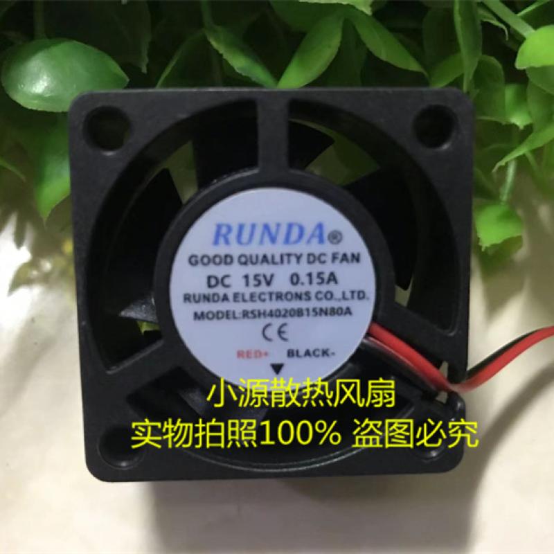 RUNDA全新RSH4020B15N80A DC15V伏0.15A 4cm40*40*20mm散热小风扇