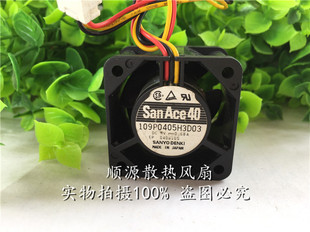 4厘米 三洋5V 暴力大风量静音风扇USB 4028 安全帽散热风扇双滚珠