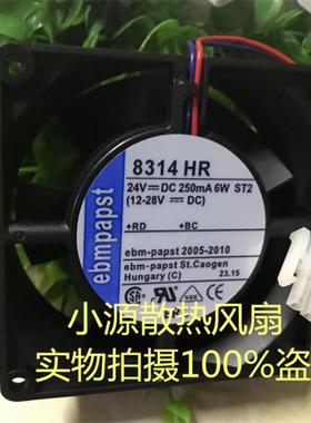 ebmpapst 8314 H HR HL HU U HP 8CM8032 24V变频 高端 散热风扇
