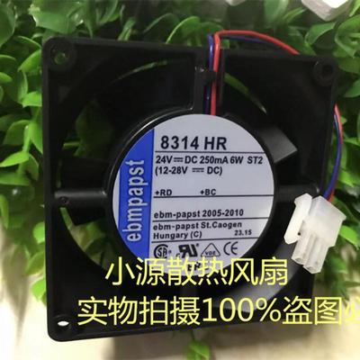 ebmpapst 8314 H HR HL HU U HP 8CM8032 24V变频 高端 散热风扇