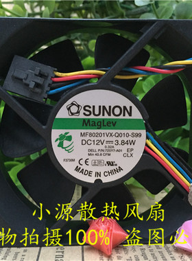 原装SUNON MF80201VX-Q010-S99 8020 12V 3.84W 4线PWM 散热风扇