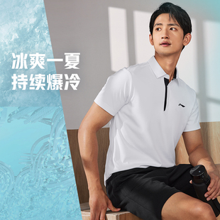 李宁短袖 APLU255 男子冰感健身系列运动短袖 翻领冰丝排汗POLO衫
