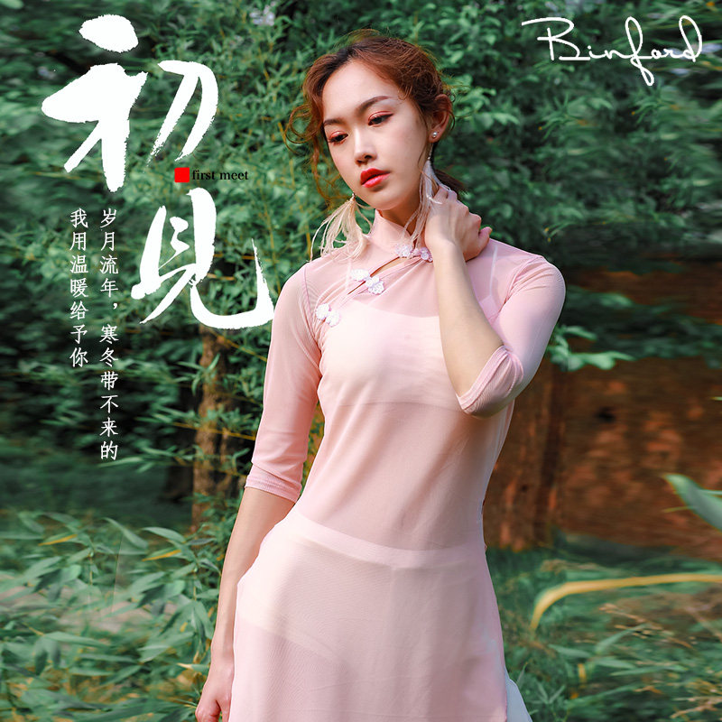 Belly Skirts 2019 new pattern summer beginner cheongsam longuette suit adult costume Uniformsin the Sports/Yoga/Fitness/Fans supplies , Dance/Aerobics/Gymnastics , Belly dance , Belly Dance Set(Costumes)  category - from Buy2taobao.com to provide professional Taobao agent buy service