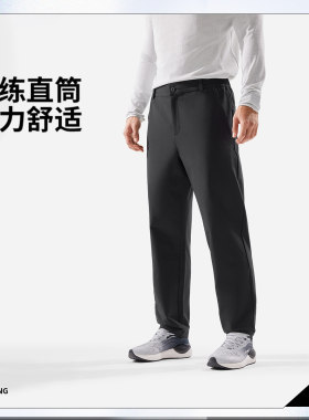 李宁男子高弹舒适直筒运动长裤