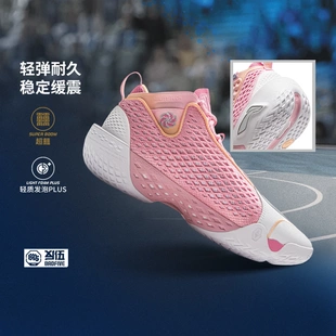 李宁反伍5 ABFV025 2025新品 男子反光轻量高回弹中帮篮球外场鞋