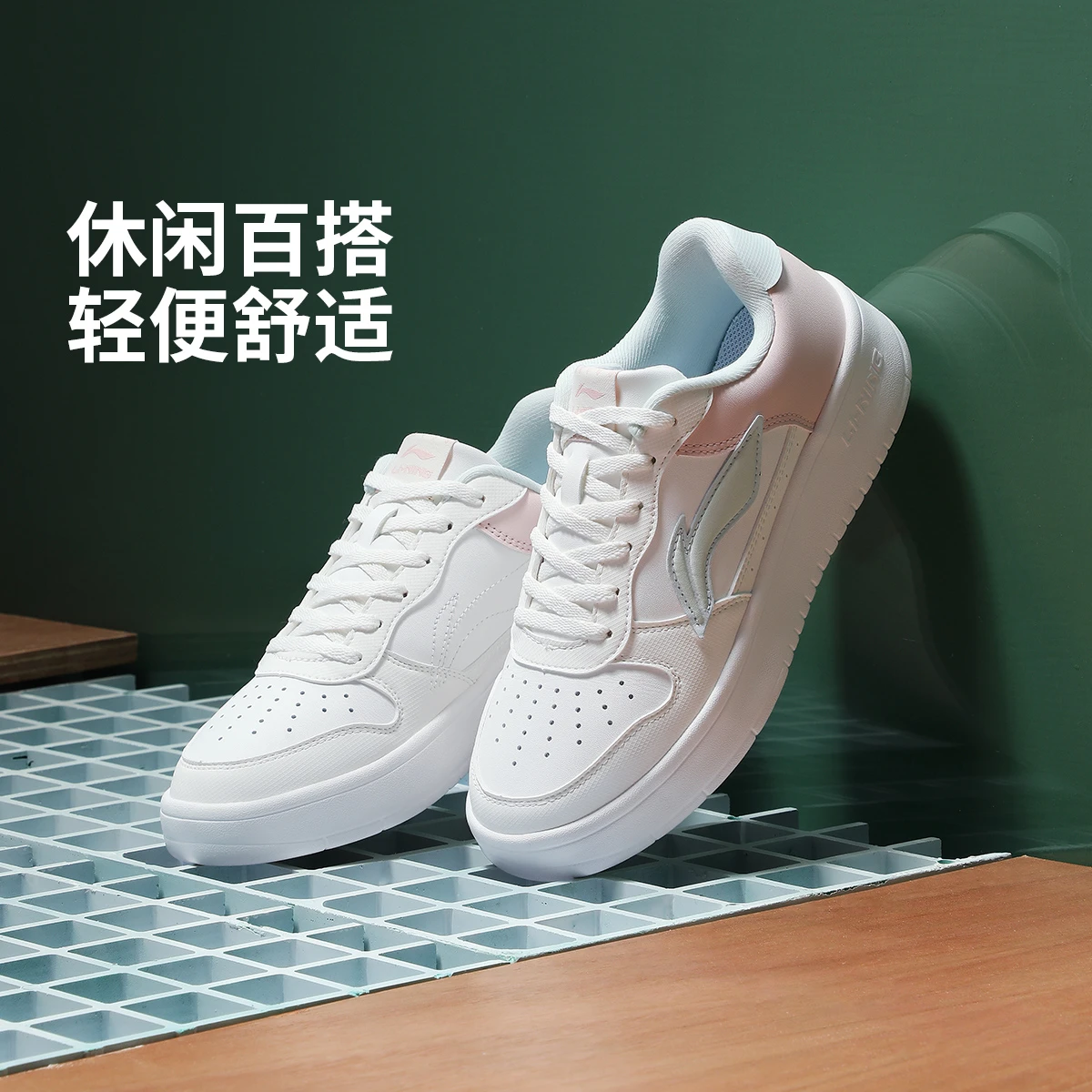 李宁浮舟情侣款时尚经典板鞋