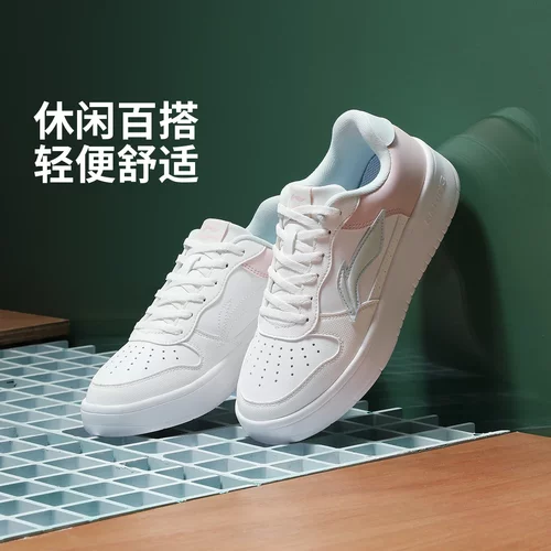 李宁浮舟情侣款时尚经典板鞋