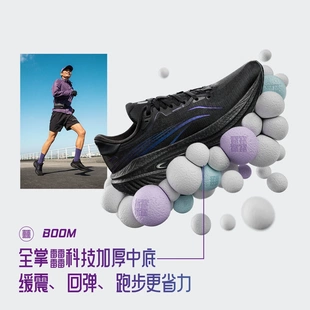李宁吾适4.0 ARSU061 防护版 男子回弹支撑稳定防泼水休闲慢跑鞋