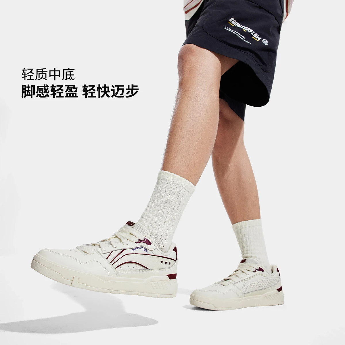 李宁COMMON男子舒适柔软小白鞋