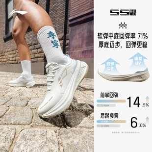 李宁吾跃3.0防护版 ARSV094 25新品 女子反光防泼水回弹休闲慢跑鞋