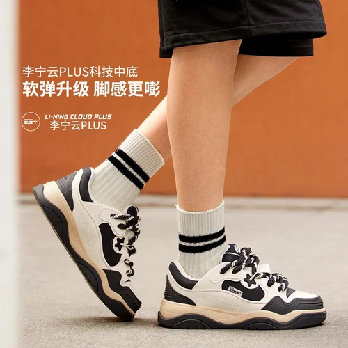 李宁征程2.0厚底增高板鞋面包鞋