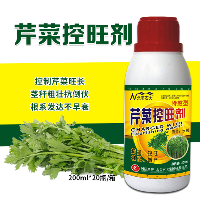芹菜控旺剂专用叶面肥多效唑矮壮抗病增产抗倒伏控制旺长微量元素