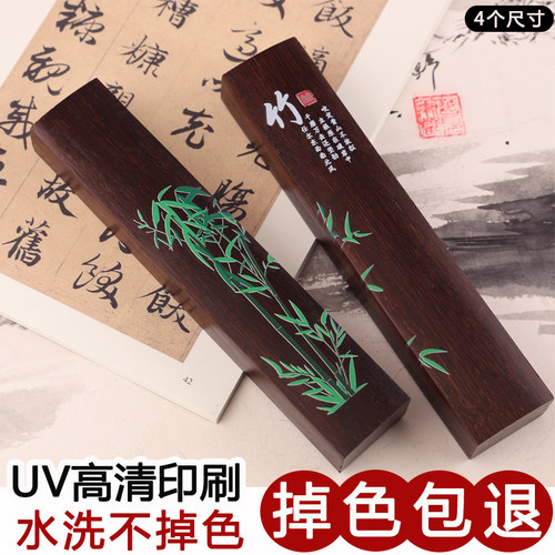 UV高清彩印镇尺压尺不掉色