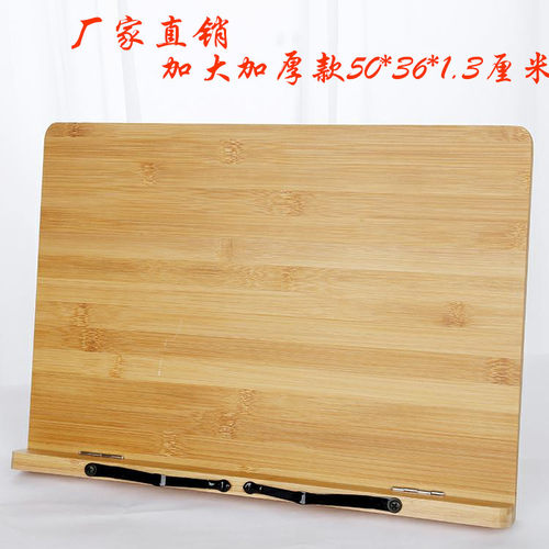 字帖看书架竹子阅读特大成人