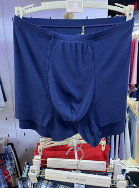 稻草人新款男士莫代尔平角透气大码内裤裤衩短裤底裤DC496102