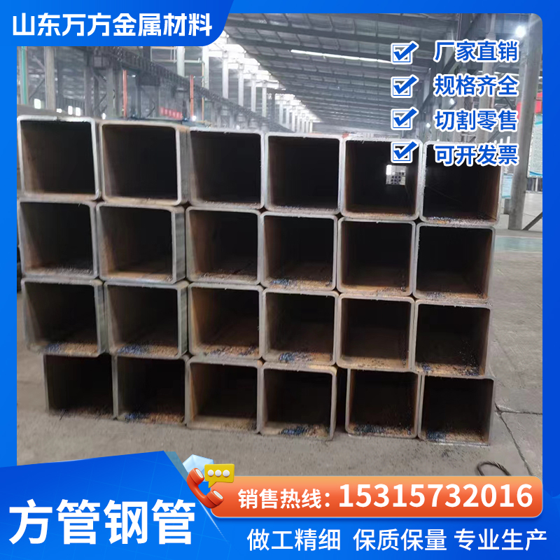 Q390方矩管Q420/Q355C/D/E方管Q345/C/E方矩形管Q355ND/NE矩形管