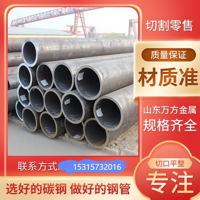 现切Q345D/E无缝钢管Q355B/D/E合金钢管20G高压钢管Q345R容器钢管