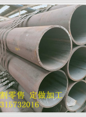 Q345E无缝钢管 Q355B合金钢管426 377 508 273 299 351 830 720