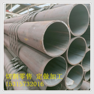 Q345E无缝钢管 Q355B合金钢管426 377 508 273 299 351 830 720