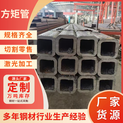Q390方矩管Q420/Q355C/D/E方管Q345/C/E方矩形管Q355ND/NE矩形管