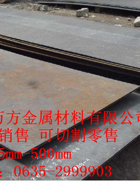 欧标S275J0铁板S355J0/JR钢板S355J2板材低合金卷板EN10025