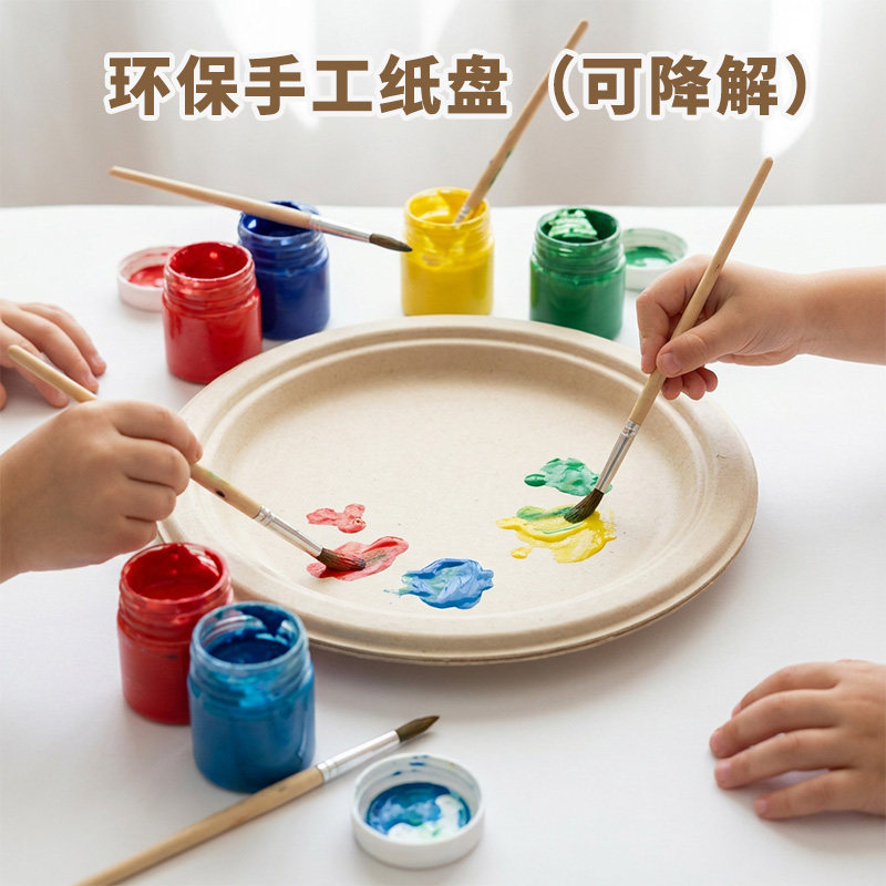 加厚一次性纸浆餐盘不变形环保盘