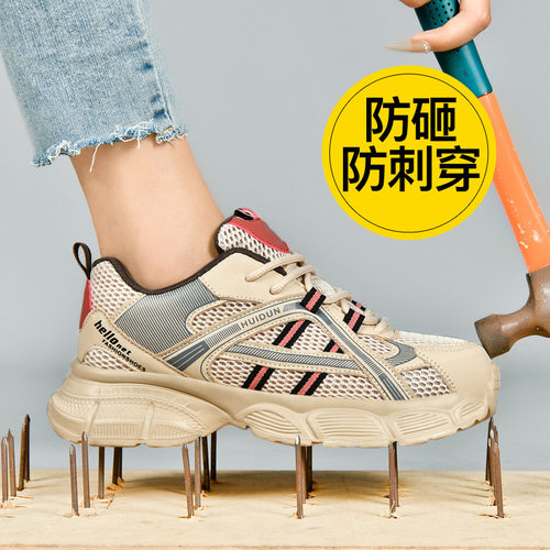 2024年新款劳保鞋女夏季
