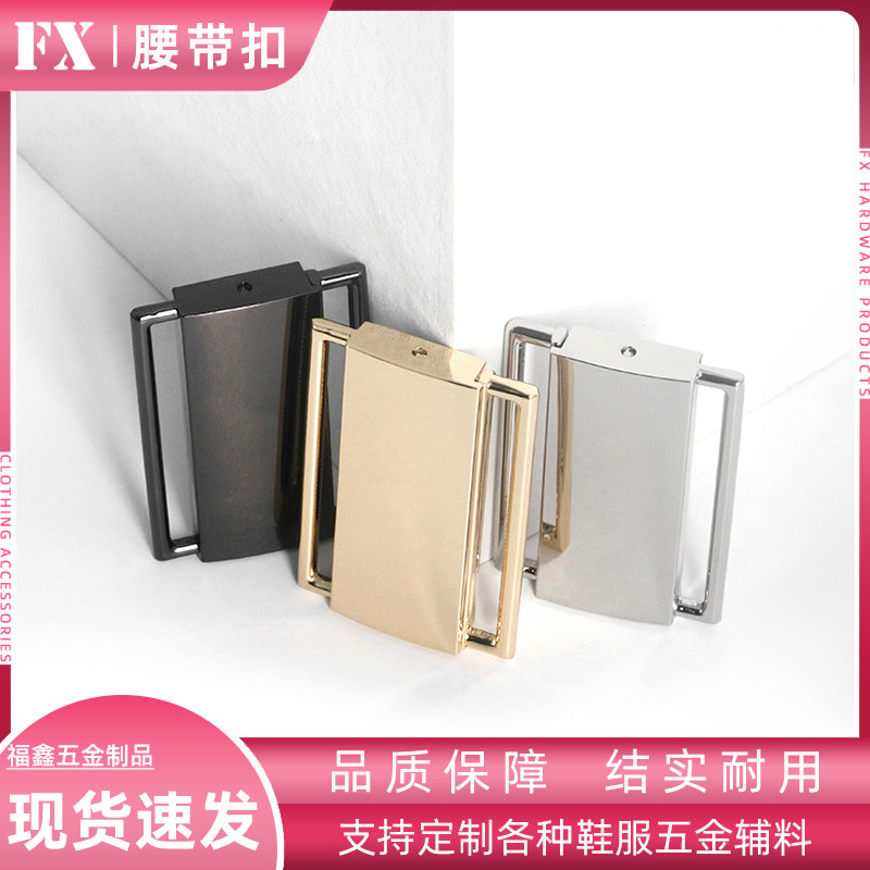 金属腰带扣连衣裙百搭卡扣风衣大衣外套收紧调节对扣插扣DIY辅料