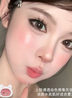 YPYP爱心多用腮红高光膏水润亮泽脸部提亮水光自然清透提亮