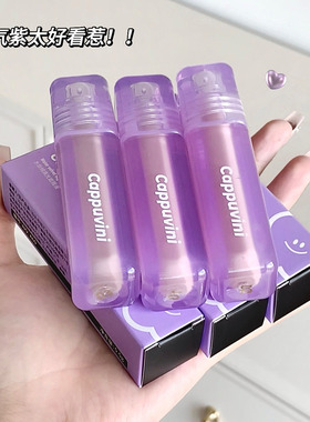 Cappuvini小紫管遮瑕液 遮痘印黑眼圈国货化妆品学生党遮瑕液彩妆