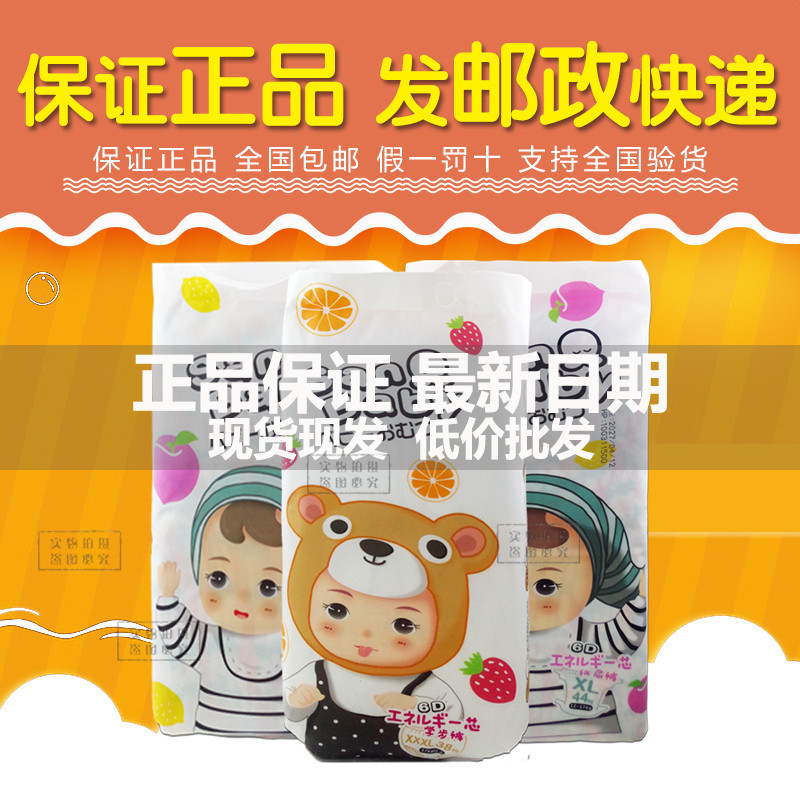 Sano Baby三诺纸尿裤透气干爽拉拉裤S/M/L/XL初生婴儿宝宝尿不湿