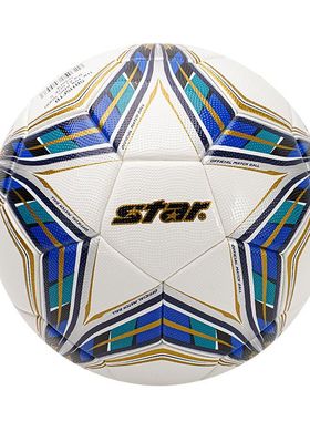 新款世达足球 SB115FTB国际足球联盟公认5号正式比赛足球专业联赛