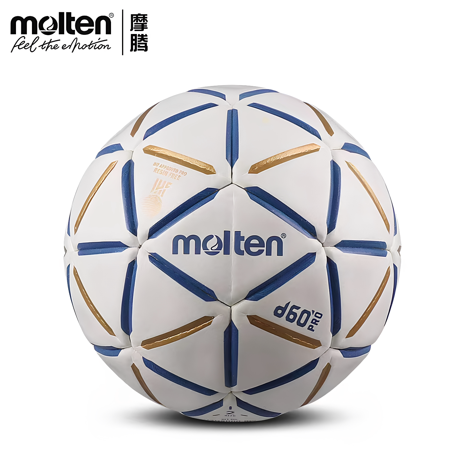 正品molten摩腾手球3号2号IHF认证PU比赛用球无需松脂H2D5000-BW