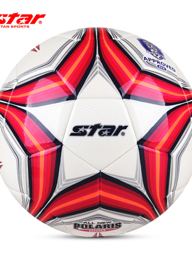 包邮新款Star世达1000成人zuqiu热粘合足球SB375TB训练比赛5号球
