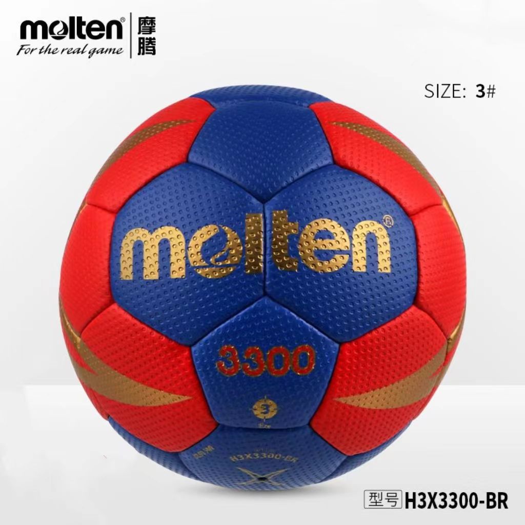 molten摩腾手球比赛训练成人男子