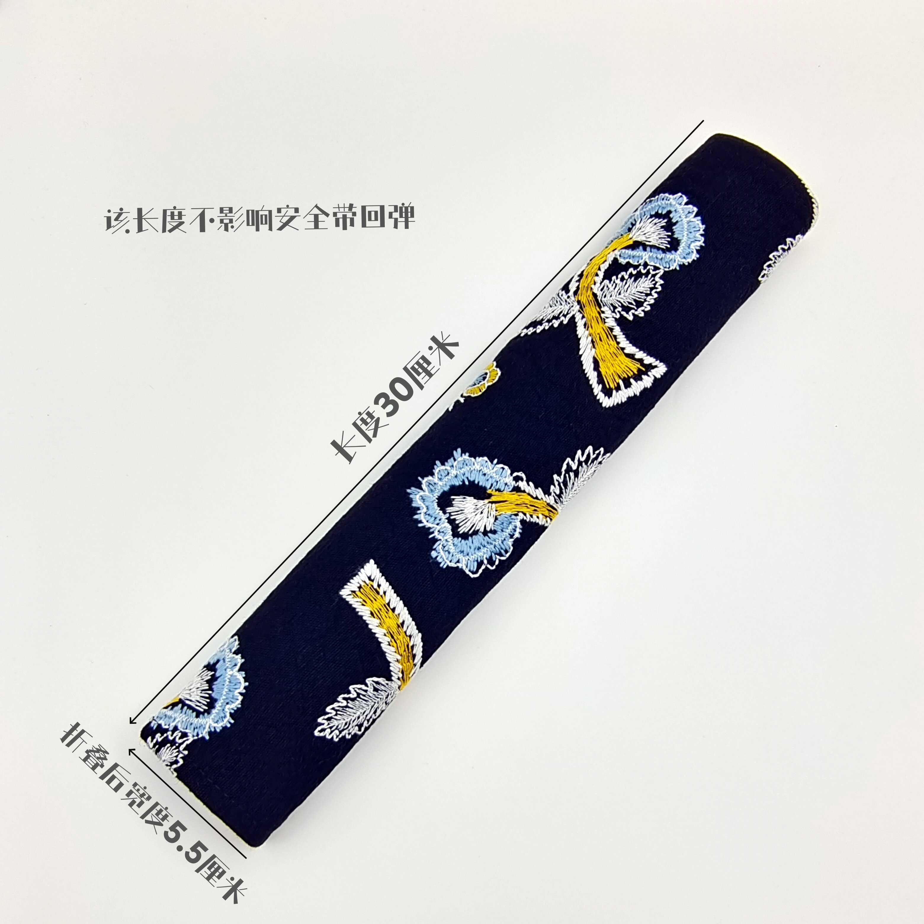 高级感汽车安全带护肩套