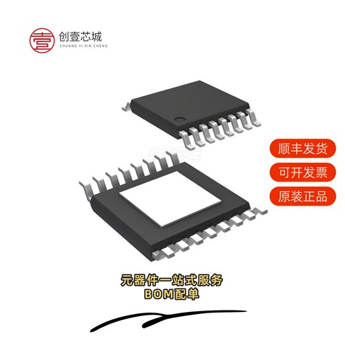 全新正品LM76202QPWPRQ1|LM76005RNPR|LM76005QRNPRQ1