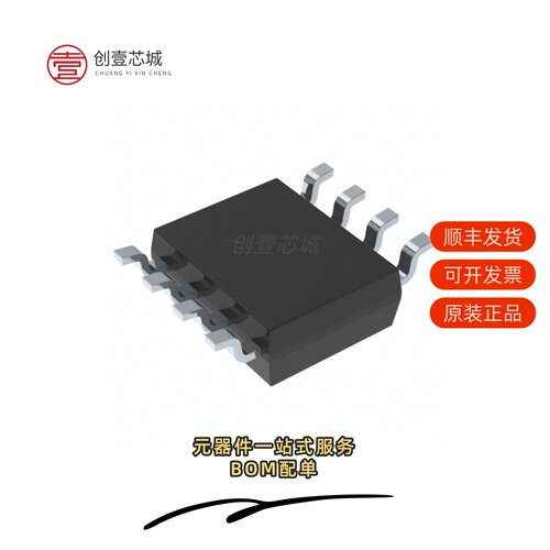 原装24LC128T-I/SM|24LC128T-I/MNY|24LC128T-I/MS