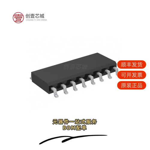 原装SG3524D|SG3842DM|SG3543N