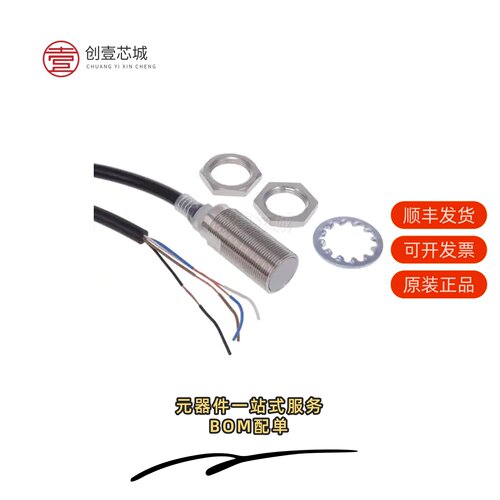 原装E2E-X8C318-R 2M|E2E-X8C318-M1TJR 0.3M