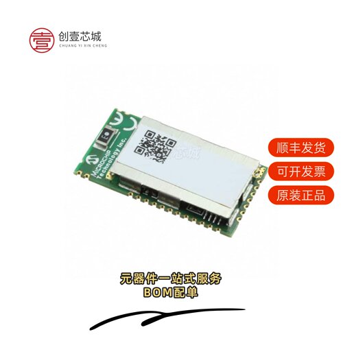 原装BM78SPPS5MC2-0004AA|BM78SPPS5MC2-0002AA