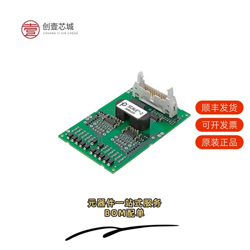 原装2SP0115T2B0-12|2SP0115T2C0-12|2SP0115T2C0-17
