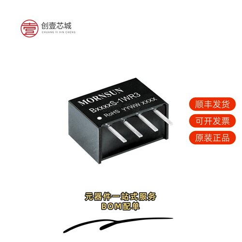 原装B0305S-1WR3|B0503S-1WR2|B0305XT-1WR2