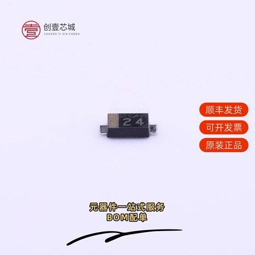 原装RR264M-400FJTR|RR1VWM6STFTR|RR255M-400TR