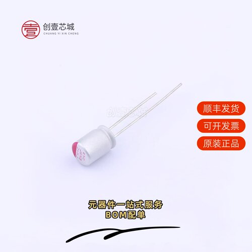 原装ULR227M1CE08RRX0CR|ULR227M1CE08RR|ULR227M1CF08RR